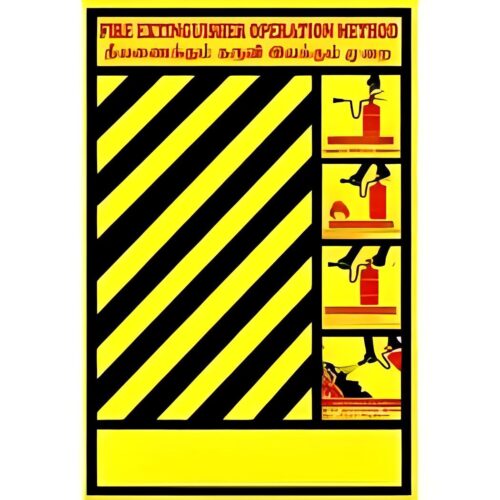 Safety Signages 100 x 300 mm Plastic