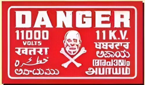 MALCCO Danger Signages 200 x 150 mm Mild Steel